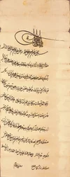 Unbekannter Schreiber - Ferman (königliches Dekret) von Sultan Mehmed II. (r. 1451-1481)